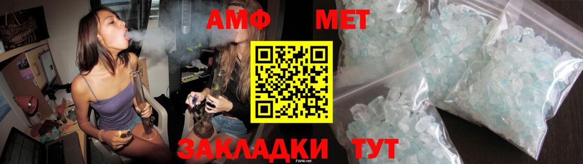 Дубна  Амфетамин  Вход с VPN  АМФ  Амфетамин Розовый 