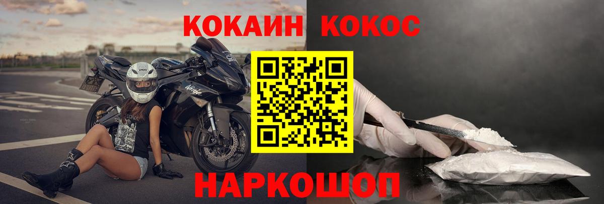 Дубна  КОКАИН  Вход с VPN  КОКАИН Боливия 