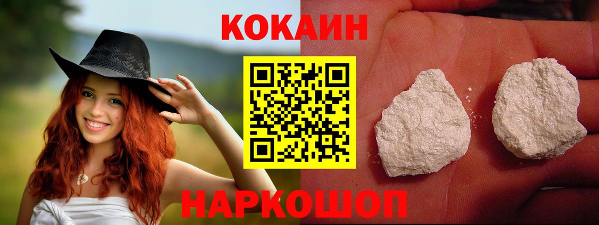 Cocaine Боливия Дубна
