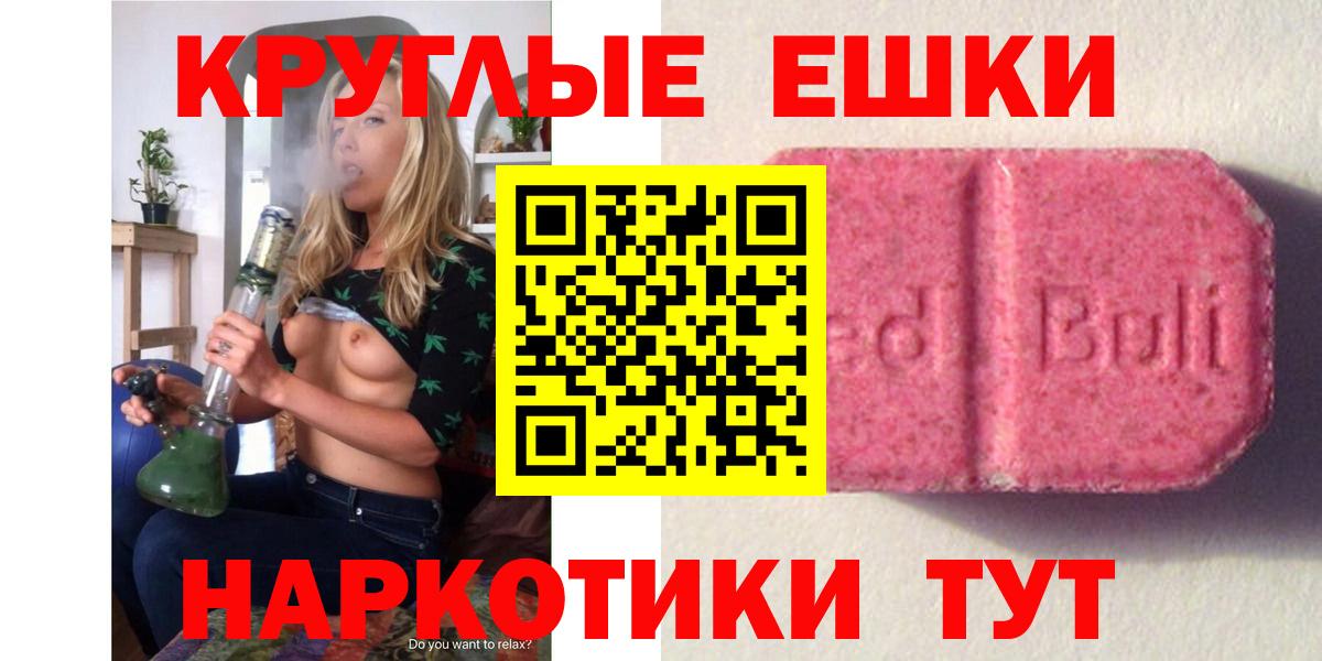 Дубна  Ecstasy Punisher  Ecstasy ешки  ЭКСТАЗИ  darknet телеграм  Вход с VPN 