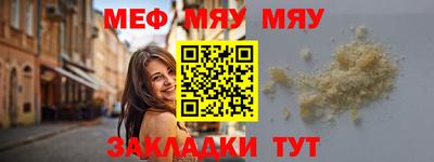 прущие крисы Краснодар