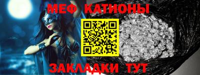 кокаин премиум Краснокаменск