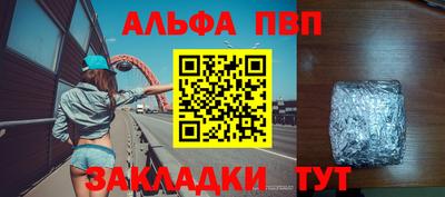 кокаин премиум Краснокаменск