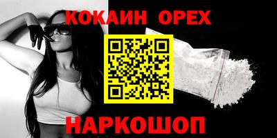 прущие крисы Краснодар