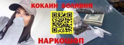 прущие крисы Краснодар
