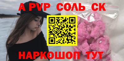 кокаин премиум Краснокаменск