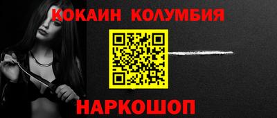 прущие крисы Краснодар