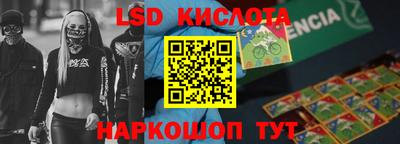 прущие крисы Краснодар