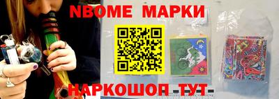 кокаин премиум Краснокаменск