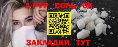 кокаин премиум Краснокаменск