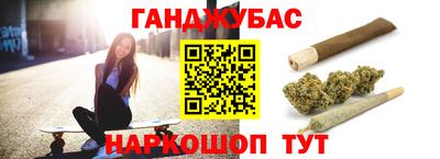 прущие крисы Краснодар
