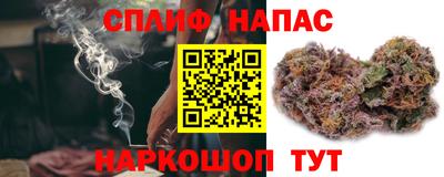прущие крисы Краснодар