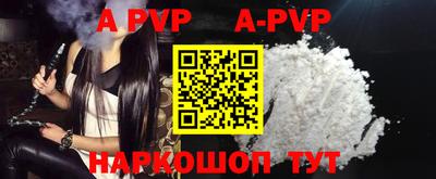 прущие крисы Краснодар