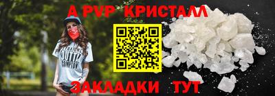 кокаин премиум Краснокаменск