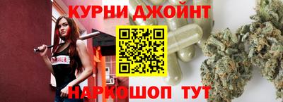 прущие крисы Краснодар