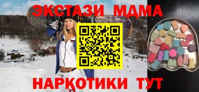 кокаин премиум Краснокаменск