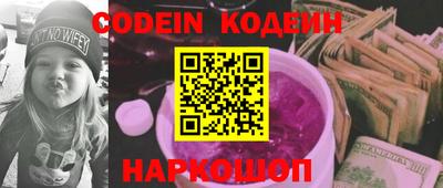кокаин премиум Краснокаменск