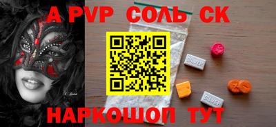 ECSTASY Краснознаменск