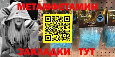 ECSTASY Краснознаменск