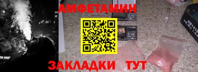 прущие крисы Краснодар
