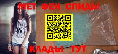 прущие крисы Краснодар