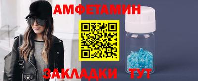 прущие крисы Краснодар