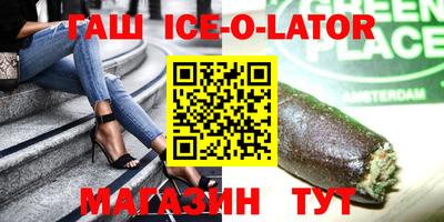 прущие крисы Краснодар