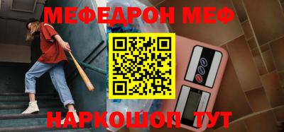 кокаин премиум Краснокаменск