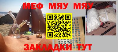 прущие крисы Краснодар