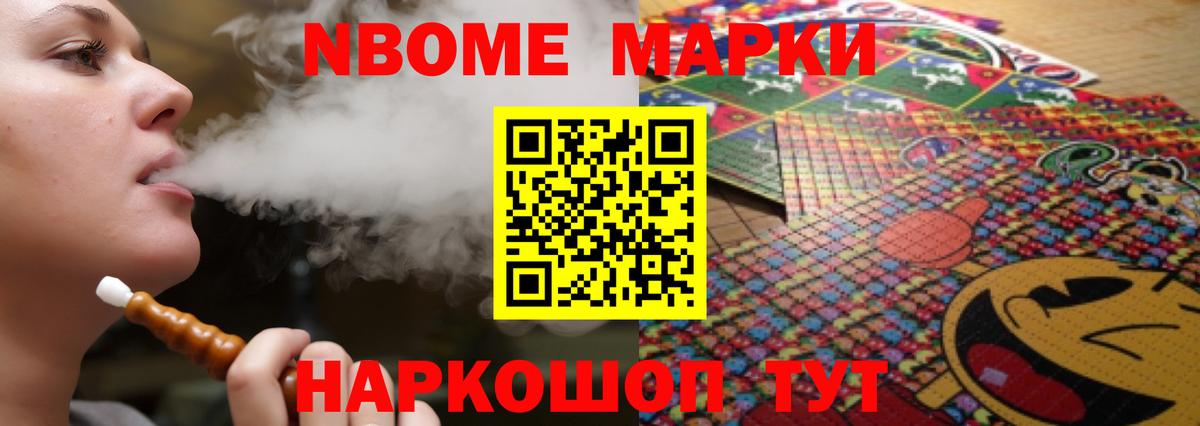 LSD-25 экстази ecstasy Дубна