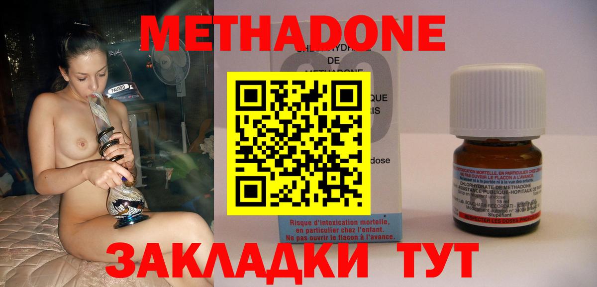  Cocaine Дубна