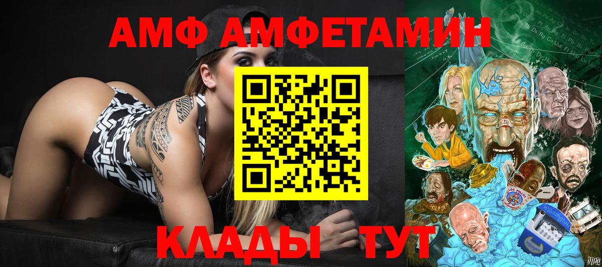 Первитин кристалл Дубна
