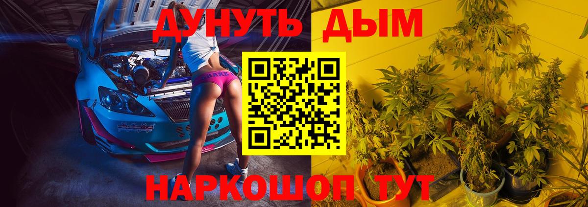 Бошки марихуана VHQ Дубна