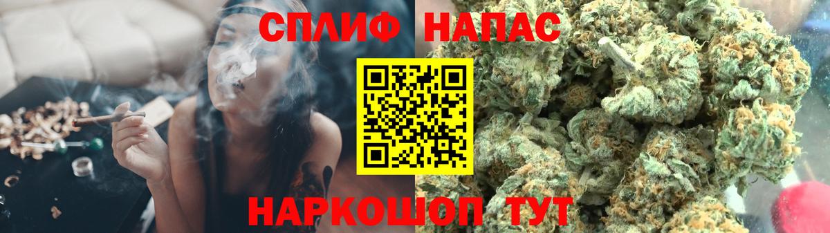 Марихуана  Кокаин  Мефедрон   Дубна  NBOMe  Вход с VPN  Кетамин  APVP СК кристаллы 